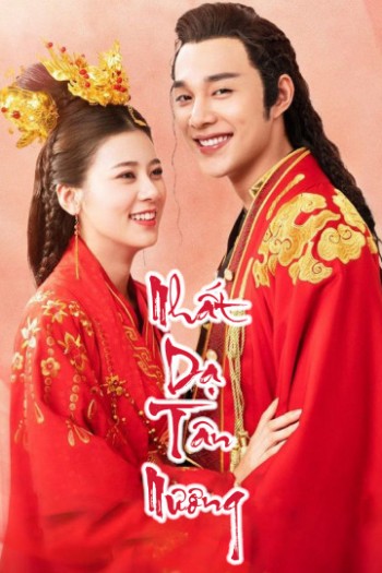 Nhất Dạ Tân Nương (The Romance Of Hua Rong) [2020]
