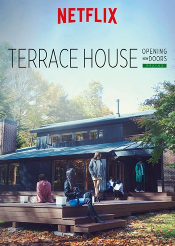 Terrace House: Chân trời mới (Phần 2) (Terrace House: Opening New Doors (Season 2)) [2018]